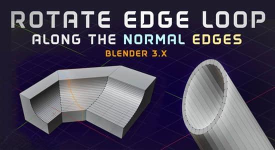 沿正常横截边缘旋转和滑动Blender插件 Rotate Edge Loop V1.7