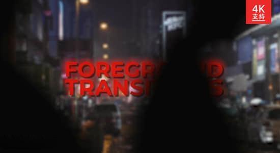 4K视频素材-100个前景物体元素移动遮挡无缝转场过渡动画 4K视频素材-100个前景物体元素移动遮挡无缝转场过渡动画