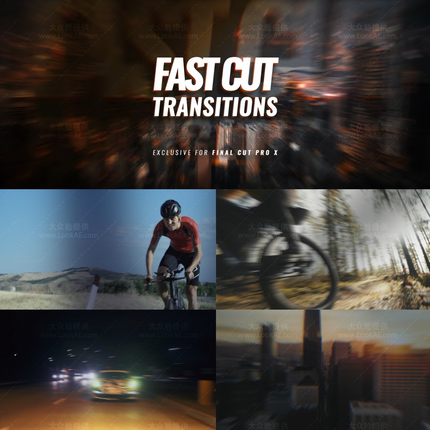 FCPX插件-24种酷炫多画面快速切换闪烁堆叠转场过渡预设