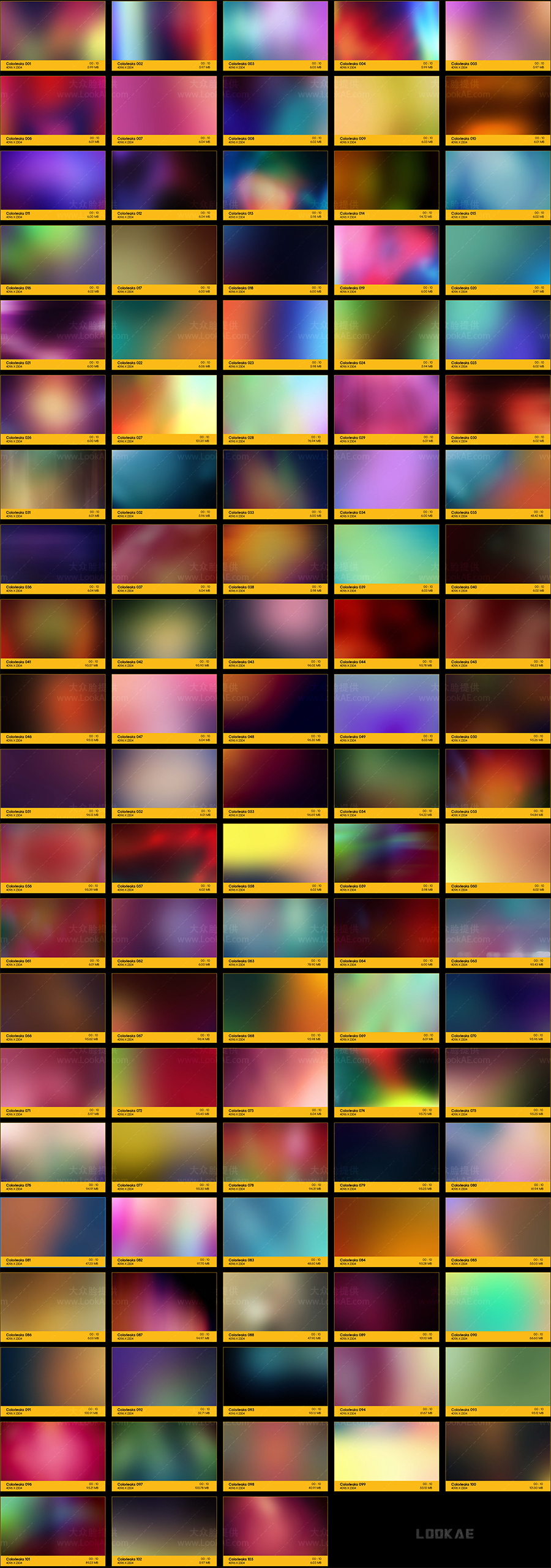 4K视频素材-103个唯美梦幻彩色光效叠加动画BBV44