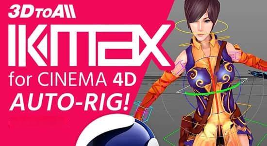 C4D插件-三维角色模型快速绑定插件 3DtoAll IKMAX V2.3 支持R17-R26