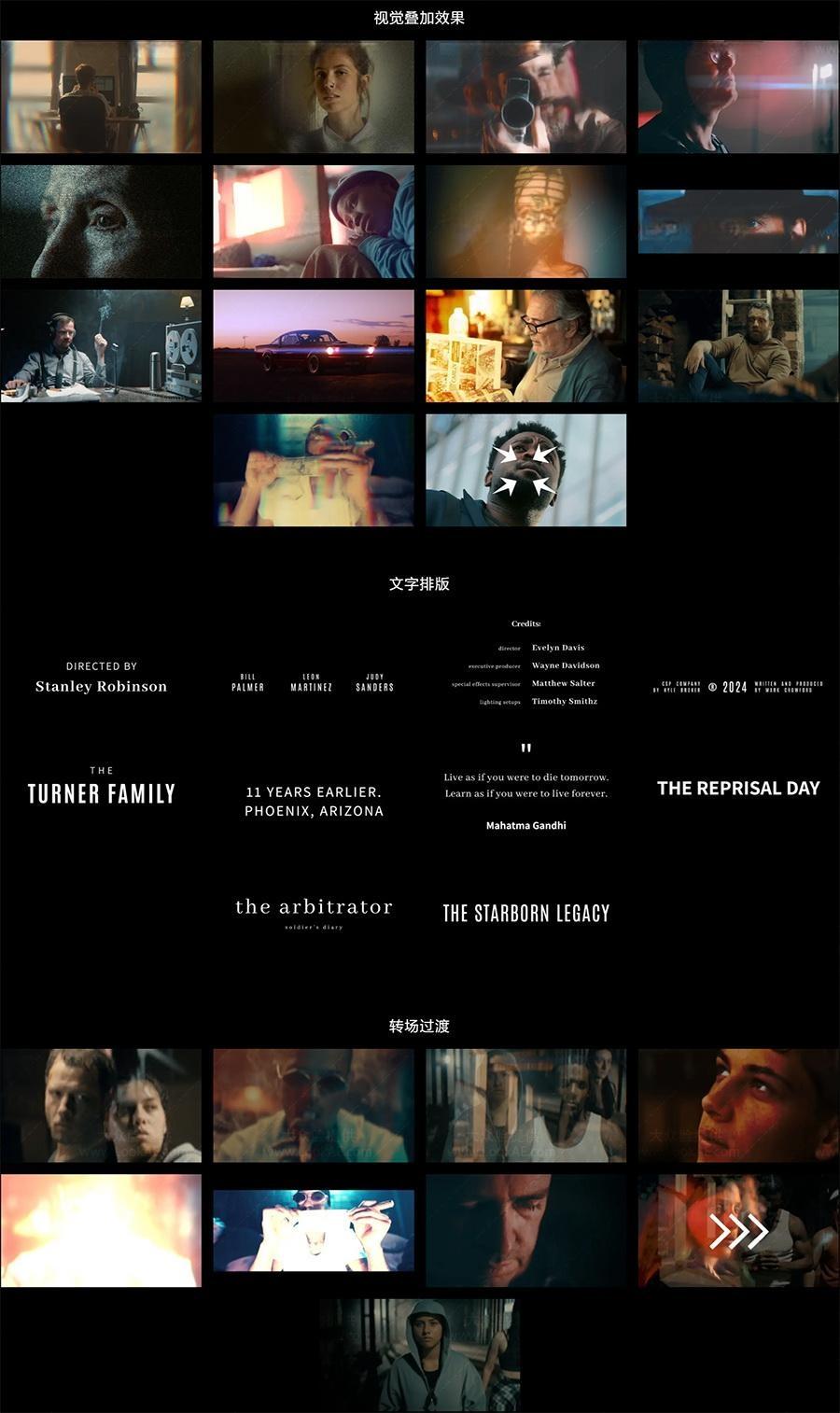 达芬奇插件-32组大气史诗电影美学光影特效文字标题动画转场预设 达芬奇插件-32组大气史诗电影美学光影特效文字标题动画转场预设