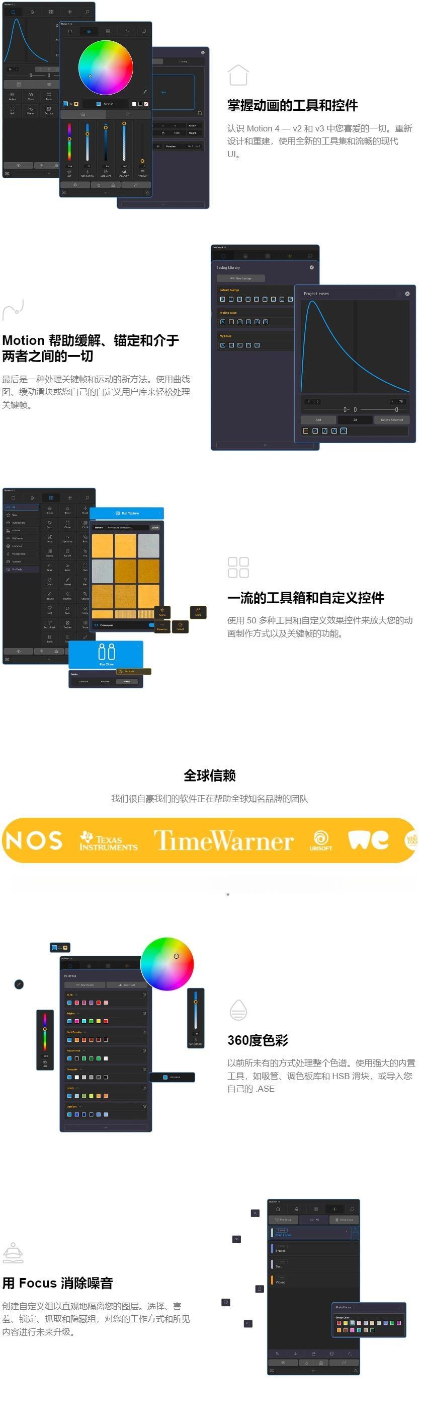 中文汉化-多功能MG运动图形高级工具AE脚本 Motion V4.0.4 Win/Mac + 使用教程 中文汉化-多功能MG运动图形高级工具AE脚本 Motion V4.0.4 Win/Mac + 使用教程