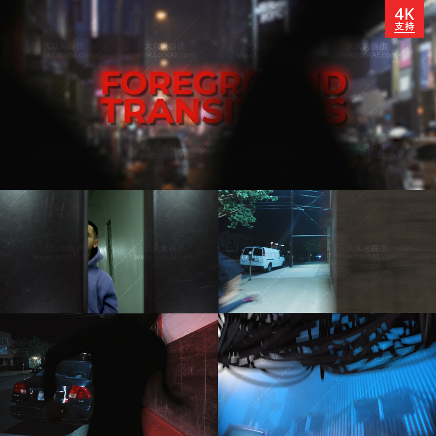 4K视频素材-100个前景物体元素移动遮挡无缝转场过渡动画 4K视频素材-100个前景物体元素移动遮挡无缝转场过渡动画