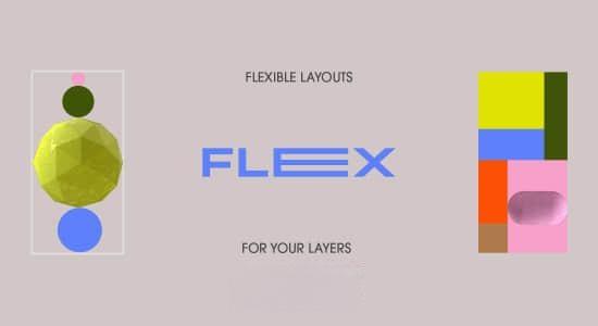 AE脚本-图形动态布局对齐工具 Flex v1.1.2 + 使用教程 AE脚本-图形动态布局对齐工具 Flex v1.1.2 + 使用教程