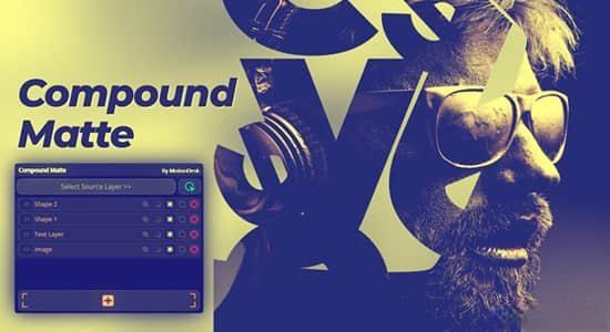 AE脚本-合并相减相交复合布尔遮罩工具 Compound Matte v1.5.5+使用教程