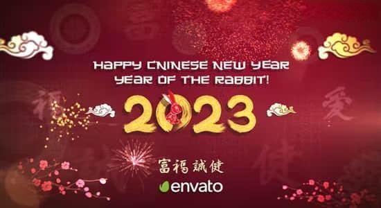 AE模板-中国风新年快乐喜庆祥云礼花灯笼片头 Chinese New Year 2023 AE模板-中国风新年快乐喜庆祥云礼花灯笼片头 Chinese New Year 2023