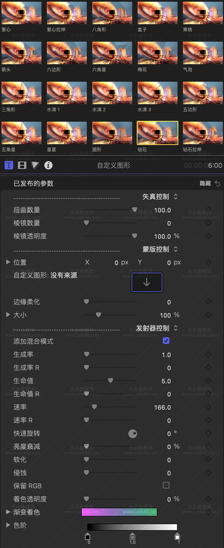 中文版FCPX插件-24个动感图形扭曲失真梦幻折射视觉特效 ProWarp 中文版FCPX插件-24个动感图形扭曲失真梦幻折射视觉特效 ProWarp