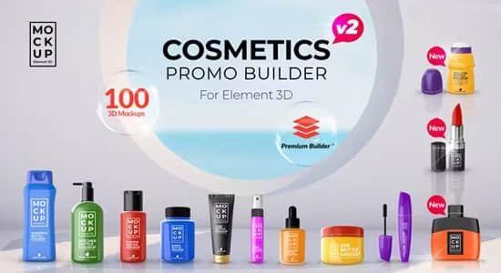 100种三维化妆产品包装瓶宣传展示动画AE模板/脚本 Cosmetics Promo Builder 100种三维化妆产品包装瓶宣传展示动画AE模板/脚本 Cosmetics Promo Builder