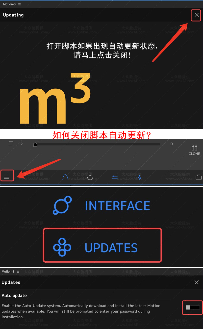 中文汉化AE脚本-MG运动图形高级工具脚本 Motion v3.30 修复闪屏 支持AE2022 中文汉化AE脚本-MG运动图形高级工具脚本 Motion v3.30 修复闪屏 支持AE2022