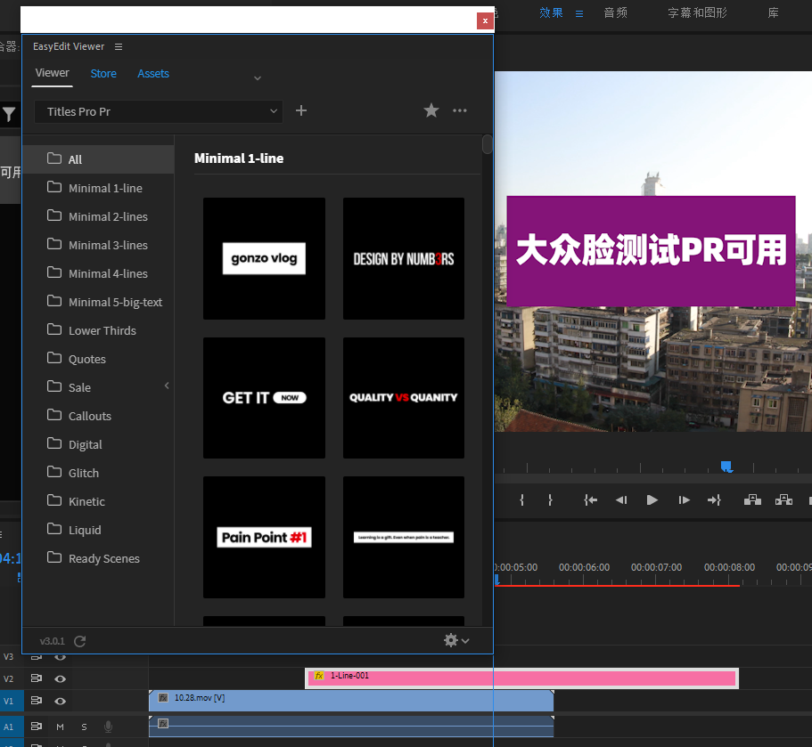 可用版AE/PR脚本-1400个现代字幕条标题呼出指示线文字排版动画Titles Pro V2+AI源文件 可用版AE/PR脚本-1400个现代字幕条标题呼出指示线文字排版动画Titles Pro V2+AI源文件
