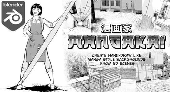 漫画家素描手绘风格渲染Blender插件 Mangaka V2.1.0 漫画家素描手绘风格渲染Blender插件 Mangaka V2.1.0