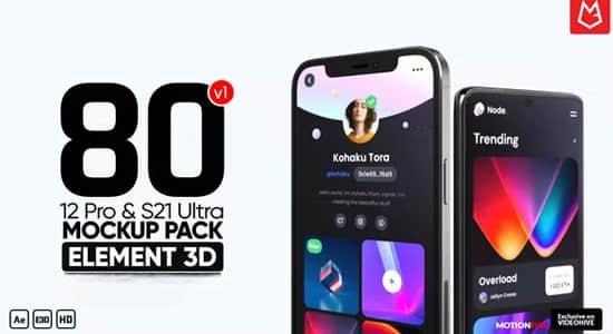 AE模板-80种三维手机模型APP界面宣传介绍展示动画 Phone 12 & S21 Ultra AE模板-80种三维手机模型APP界面宣传介绍展示动画 Phone 12 & S21 Ultra