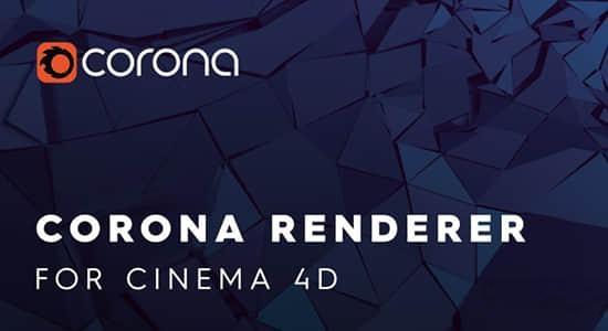 C4D插件-专业高性能实时交互CR渲染器 Corona Renderer 7 Hotfix 2 Win C4D插件-专业高性能实时交互CR渲染器 Corona Renderer 7 Hotfix 2 Win