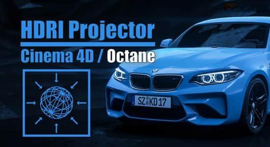 HDR图片投射C4D插件 Cinema 4D Octane HDRI Projector v1.2+使用教程 HDR图片投射C4D插件 Cinema 4D Octane HDRI Projector v1.2+使用教程