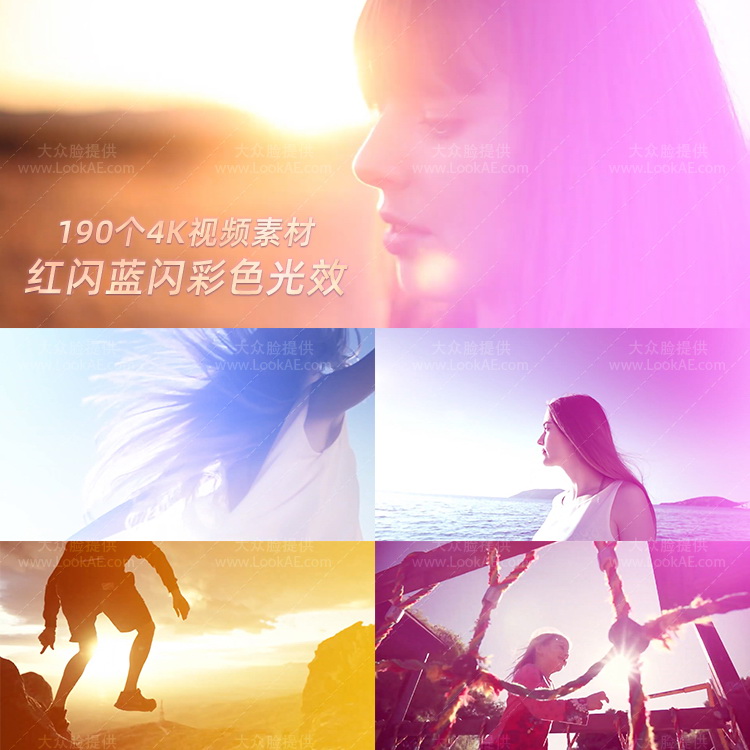 4K视频素材-190个柔和美感红蓝黄彩色光效闪烁叠加动画