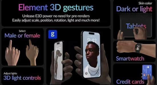 15种E3D设备界面触控缩放点击滑动手势动画AE模板 Real Hand Gestures 15种E3D设备界面触控缩放点击滑动手势动画AE模板 Real Hand Gestures