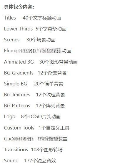 FCPX插件-606个手绘卡通流体MG图形音效LOGO文字标题转场背景动画 FCPX插件-606个手绘卡通流体MG图形音效LOGO文字标题转场背景动画