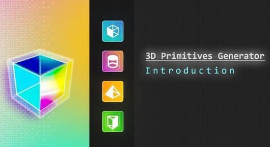 快速生成三维圆柱矩形立方体AE脚本 3D Primitives Generator V3.0+使用教程 快速生成三维圆柱矩形立方体AE脚本 3D Primitives Generator V3.0+使用教程