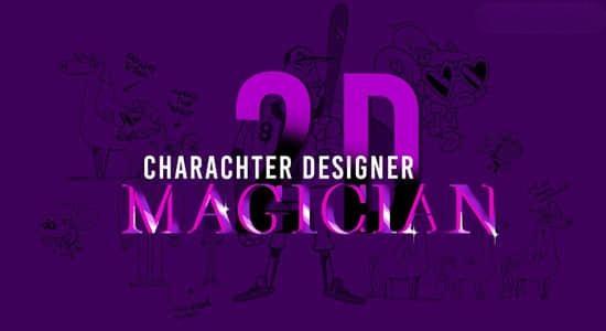 二维卡通角色绘制PS教程 2D Character Design Magician 二维卡通角色绘制PS教程 2D Character Design Magician