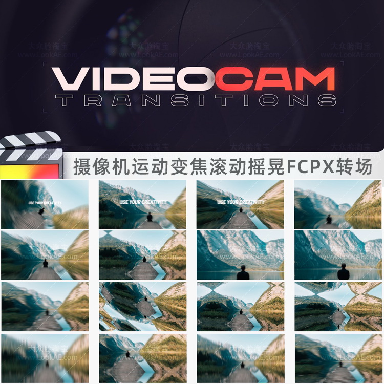 FCPX插件-63种摄像机镜头运动变焦滚动摇晃无缝转场预设 FCPX插件-63种摄像机镜头运动变焦滚动摇晃无缝转场预设