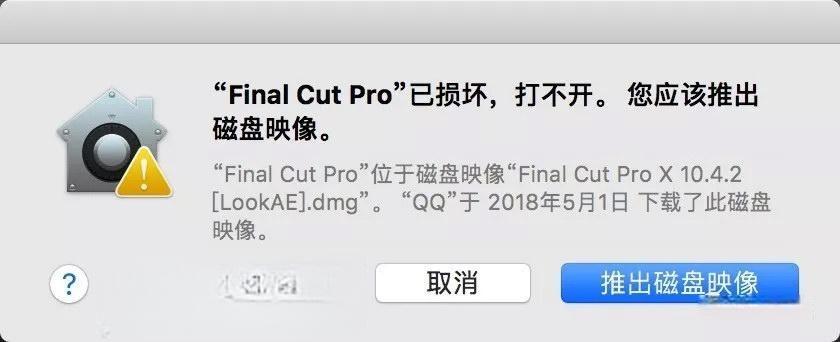 苹果视频压缩编码转码输出软件 Compressor 4.5 Mac 英/中文版 免费下载插图1 苹果视频剪辑FCPX软件 Final Cut Pro 10.6.3 Mac英文/中文版