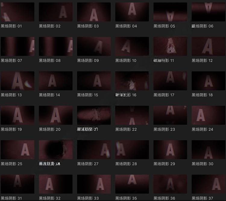 中文版FCPX插件-40种优雅柔和黑场阴影遮挡过渡转场 中文版FCPX插件-40种优雅柔和黑场阴影遮挡过渡转场