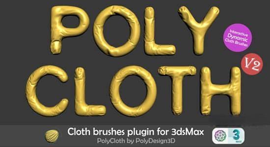 真实物理布料动画模拟3DS MAX插件 PolyCloth v2.05 真实物理布料动画模拟3DS MAX插件 PolyCloth v2.05
