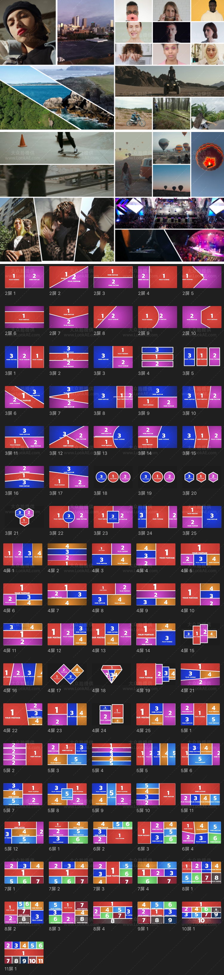 中文版FCPX插件-86个多种网格排版动态分屏预设效果 中文版FCPX插件-86个多种网格排版动态分屏预设效果
