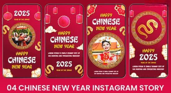 AE模板-中国农历蛇年2025新年快乐红色喜庆竖屏封面海报动画 AE模板-中国农历蛇年2025新年快乐红色喜庆竖屏封面海报动画