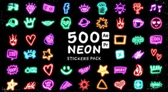 AE/PR模板-500个霓虹发光图形贴纸动画 Neon Stickers Pack AE/PR模板-500个霓虹发光图形贴纸动画 Neon Stickers Pack