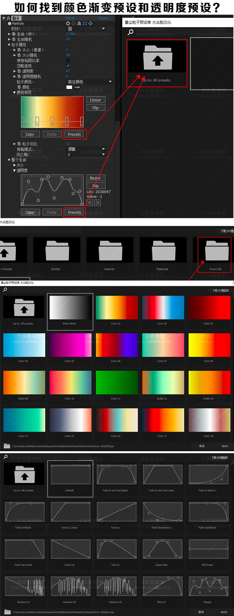中文汉化AE插件-节点式三维粒子特效星尘粒子插件 Stardust 1.6.0c Win 中文汉化AE插件-节点式三维粒子特效星尘粒子插件 Stardust 1.6.0c Win