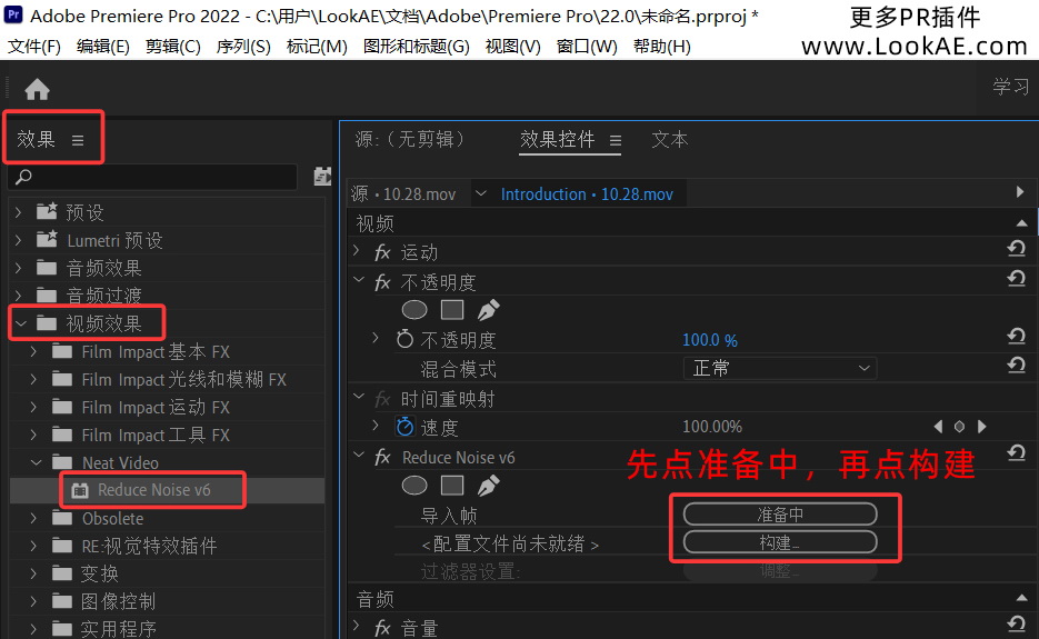 中文汉化Premiere插件-专业视频降噪PR插件 Neat Video Pro v6.0.5 Win 中文汉化Premiere插件-专业视频降噪PR插件 Neat Video Pro v6.0.5 Win