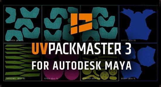 Maya插件-高效且功能齐全的UV贴图打包工具 UVPackmaster 3 Pro V3.3.2 Maya插件-高效且功能齐全的UV贴图打包工具 UVPackmaster 3 Pro V3.3.2