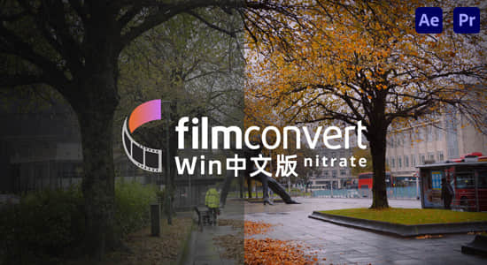 Win中文版-数字转胶片调色AE/PR插件 FilmConvert Nitrate v3.51 Win中文版-数字转胶片调色AE/PR插件 FilmConvert Nitrate v3.51