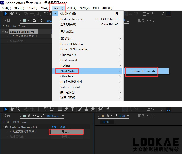 中文汉化AE插件-最强最优秀专业视频降噪插件 Neat Video Pro V6.0.0 Win 中文汉化AE插件-最强最优秀专业视频降噪插件 Neat Video Pro V6.0.0 Win
