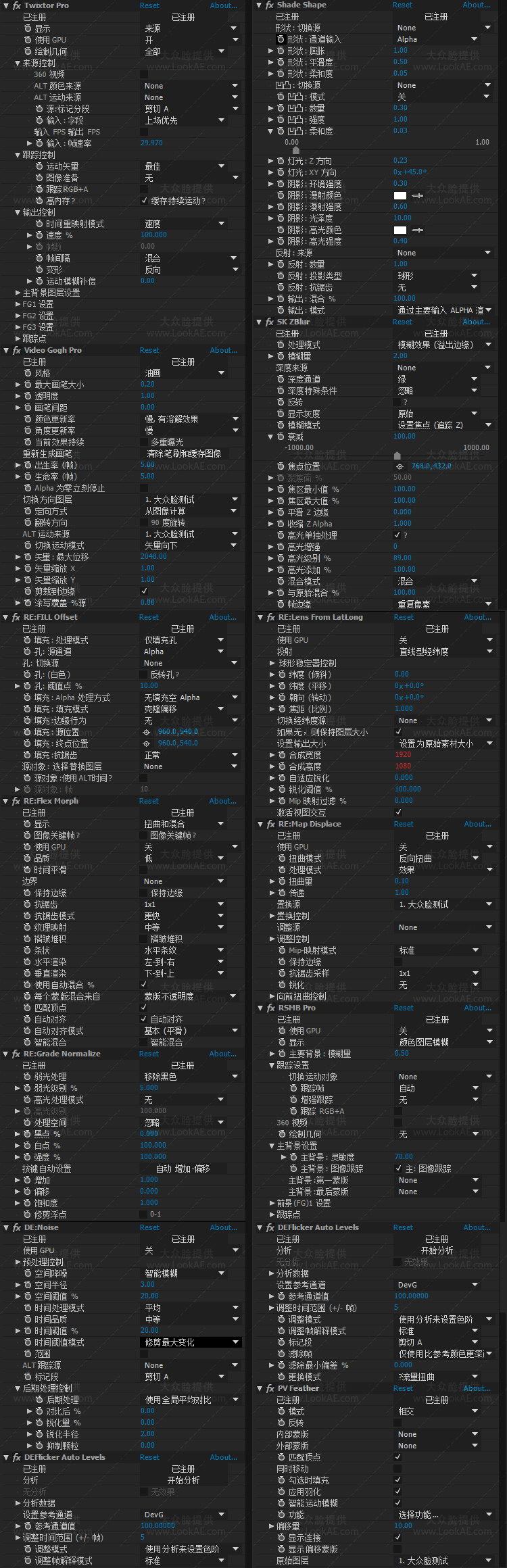 中文汉化-慢动作降噪去闪动态模糊视觉套装AE/PR插件REVisionFX v25.08 Win 中文汉化-慢动作降噪去闪动态模糊视觉套装AE/PR插件REVisionFX v25.08 Win