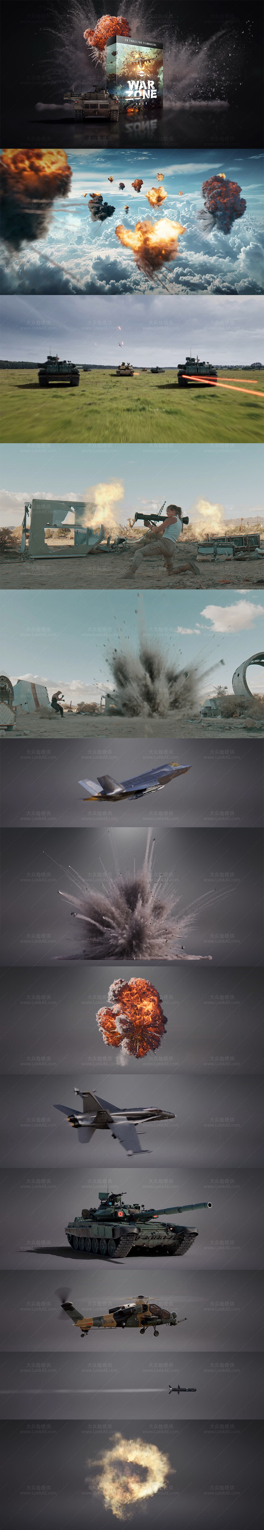 4K视频素材-538个飞机坦克战斗机导弹火焰爆炸战争特效合成动画 有透明通道 4K视频素材-538个飞机坦克战斗机导弹火焰爆炸战争特效合成动画 有透明通道