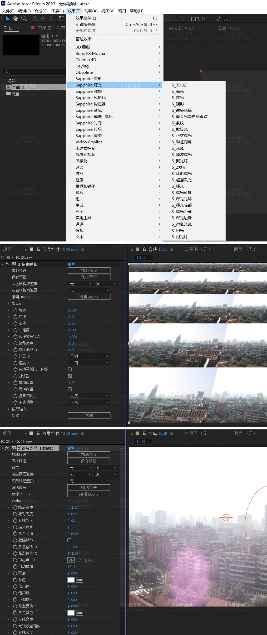 Win中文汉化版-AE/PR蓝宝石插件 Sapphire 2025.51 一键安装 Win中文汉化版-AE/PR蓝宝石插件 Sapphire 2025.51 一键安装