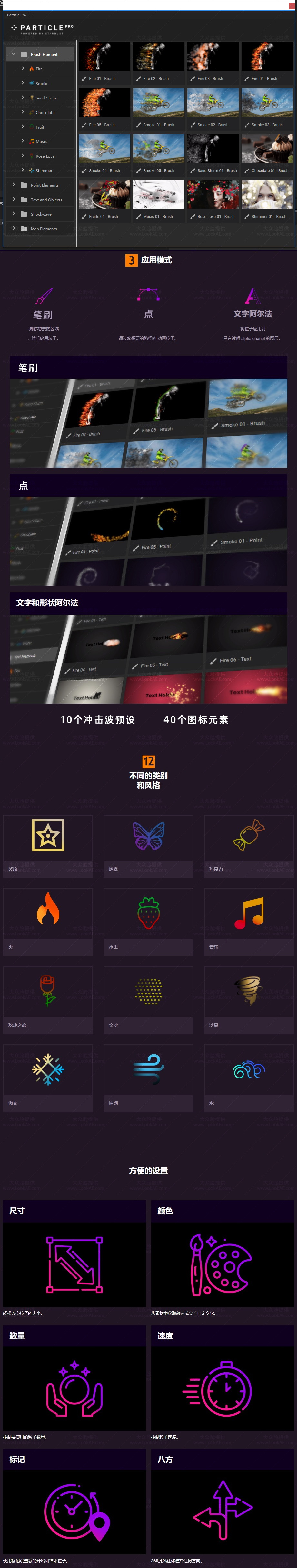 AE脚本-酷炫魔法粒子破碎消散汇聚特效生成器 Particle Pro V1.5.0+使用教程 AE脚本-酷炫魔法粒子破碎消散汇聚特效生成器 Particle Pro V1.5.0+使用教程