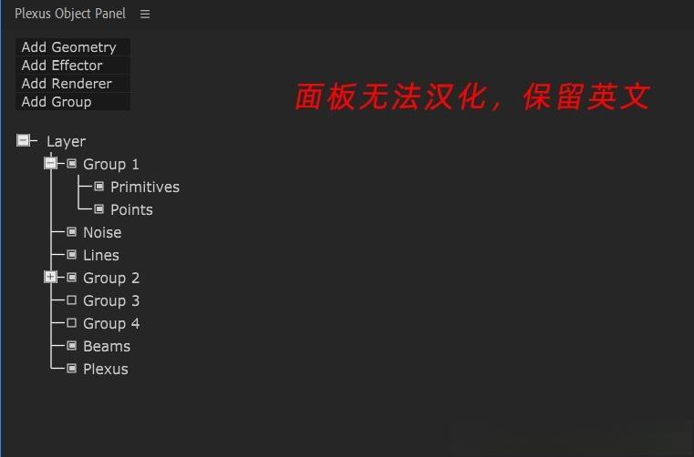 Win中文汉化版-点线面三维粒子特效AE插件 Plexus v3.2.10 Win Win中文汉化版-点线面三维粒子特效AE插件 Plexus v3.2.10 Win