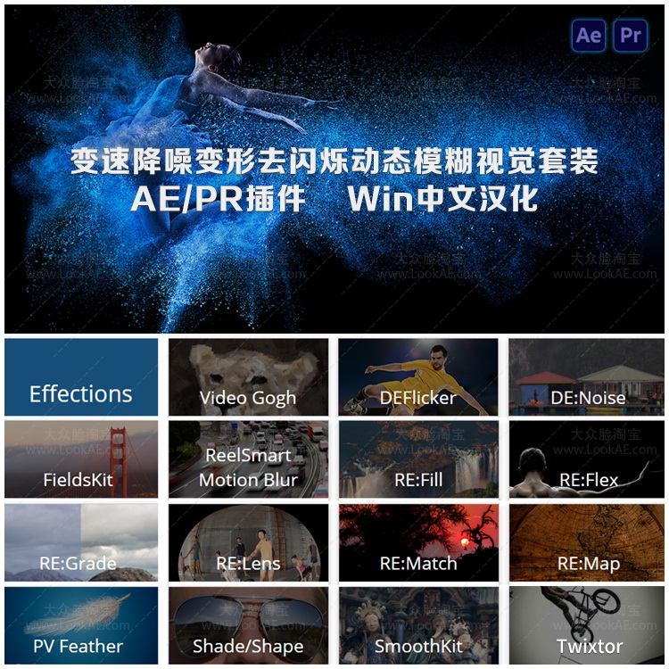 中文汉化-慢动作降噪去闪动态模糊视觉套装AE/PR插件REVisionFX v25.08 Win 中文汉化-慢动作降噪去闪动态模糊视觉套装AE/PR插件REVisionFX v25.08 Win
