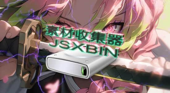 国人原创AE脚本-素材文件夹收集器 Win/Mac 国人原创AE脚本-素材文件夹收集器 Win/Mac