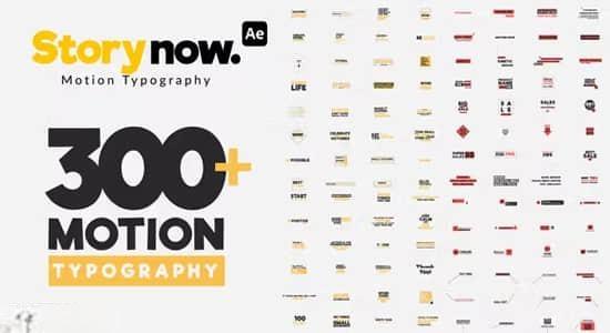AE/PR模板-300组现代流行文字标题排版动画 Story Now Motion Typography AE/PR模板-300组现代流行文字标题排版动画 Story Now Motion Typography
