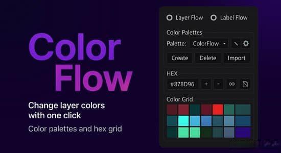 AE脚本-自定义调色板快速应用工具 ColorFlow v.1.4.2 含使用教程 AE脚本-自定义调色板快速应用工具 ColorFlow v.1.4.2 含使用教程