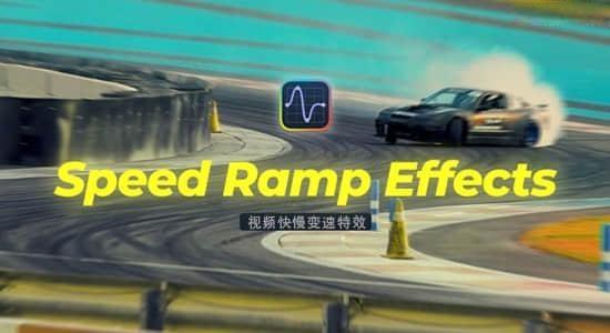 AePr模板/达芬奇插件-视频快慢变速丝滑视觉特效预设 AePr模板/达芬奇插件-视频快慢变速丝滑视觉特效预设