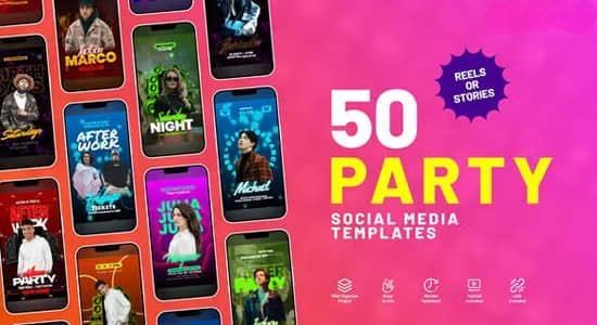 AE模板-50种手机竖屏派对演唱会海报封面设计宣传动画