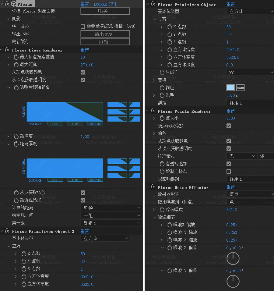 Win中文汉化版-点线面三维粒子特效AE插件 Plexus v3.2.10 Win Win中文汉化版-点线面三维粒子特效AE插件 Plexus v3.2.10 Win