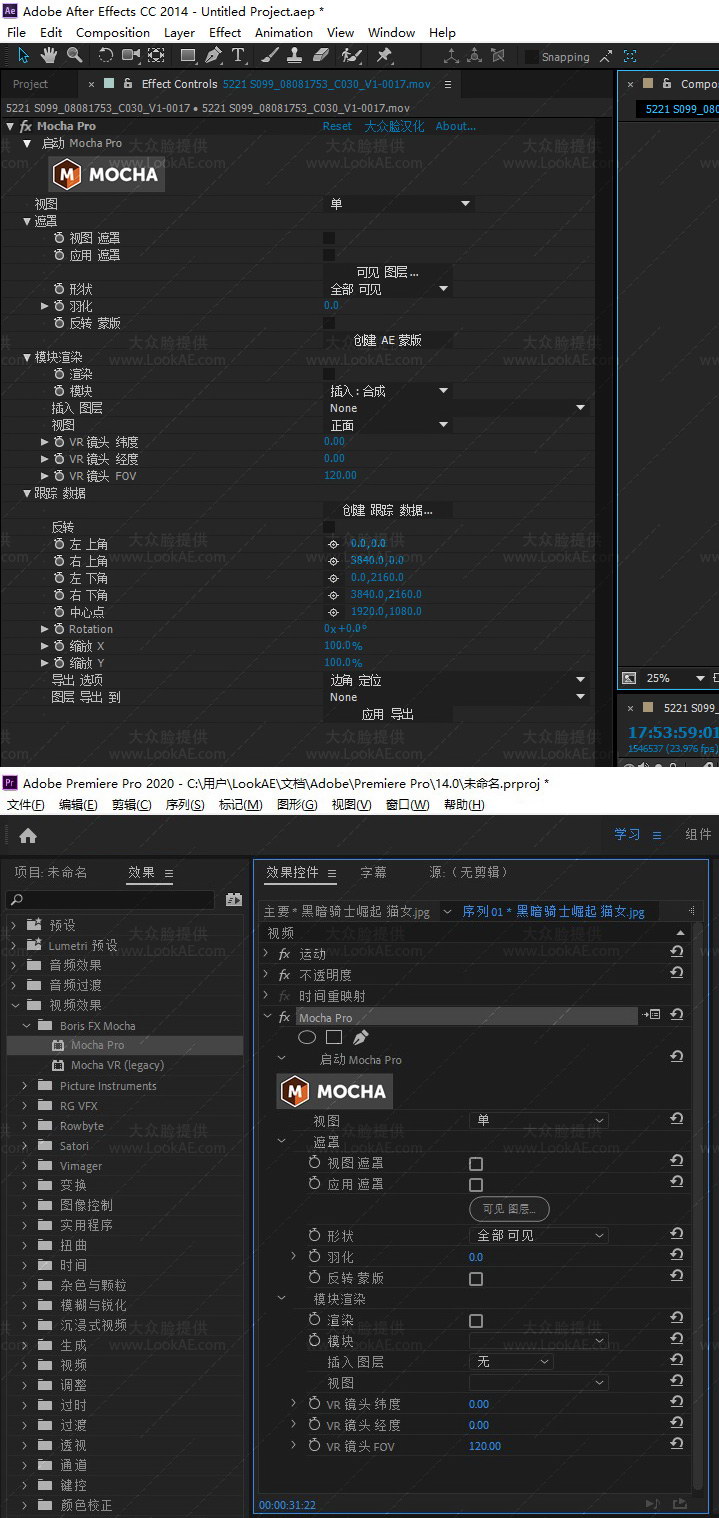 中文汉化-平面跟踪摩卡AE/PR插件 Mocha Pro 2025.5 v12.5.0 Win一键安装版 中文汉化-平面跟踪摩卡AE/PR插件 Mocha Pro 2025.5 v12.5.0 Win一键安装版