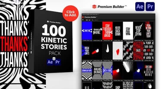 AE/PR脚本-100组创意竖屏文字标题LOGO排版动画预设 AE/PR脚本-100组创意竖屏文字标题LOGO排版动画预设